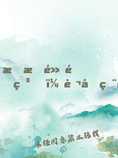我有黃金瞳，萬億眨眼間
